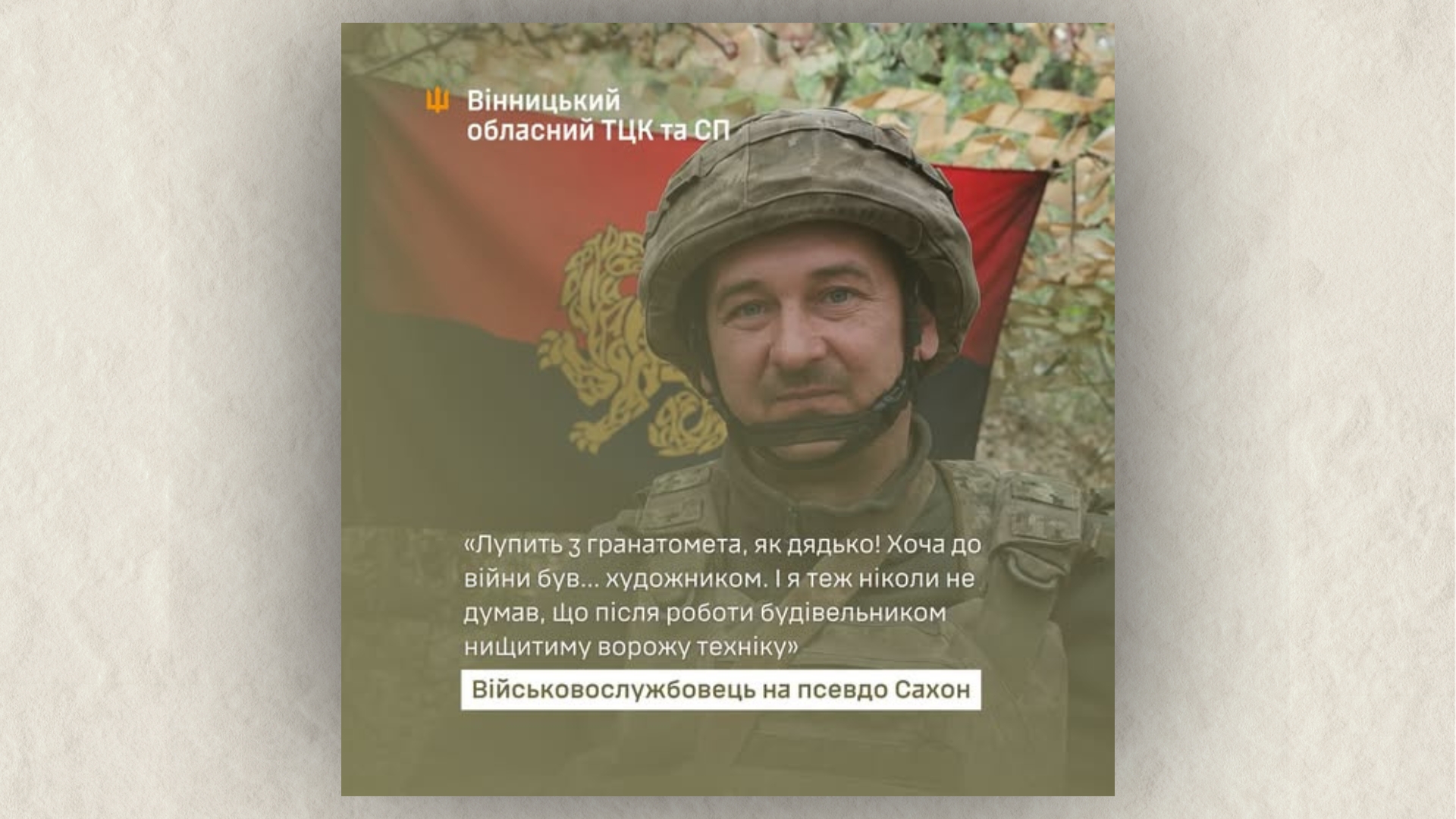 Фото новини