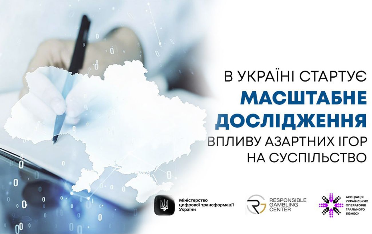 Фото новини