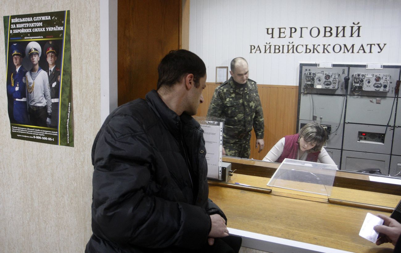 Фото новини