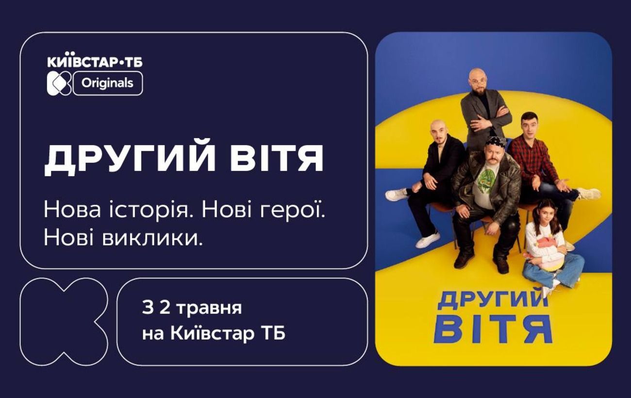 Фото новини