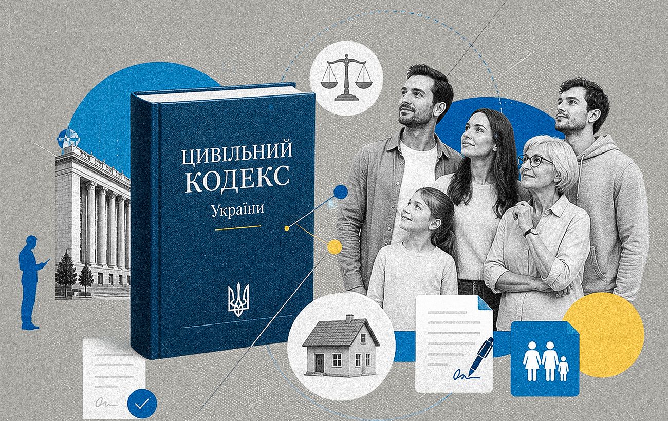 Фото новини