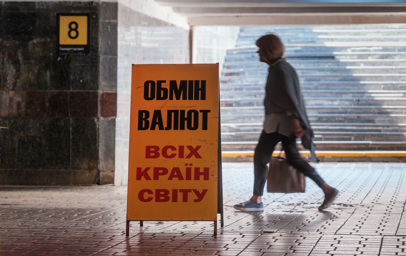 Фото новини