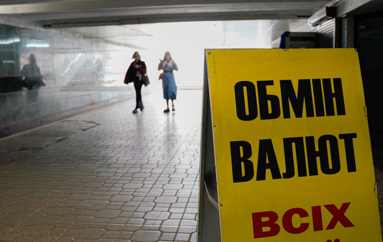 Фото новини