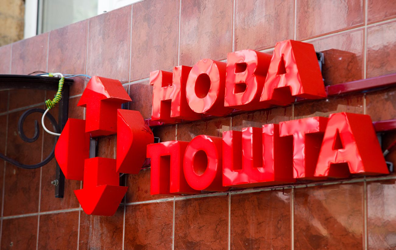 Фото новини