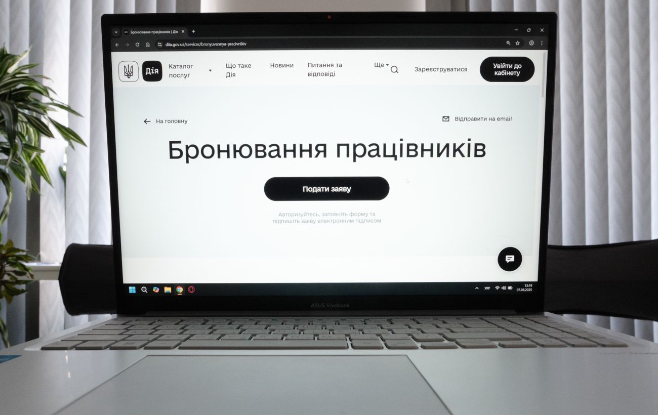 Фото новини