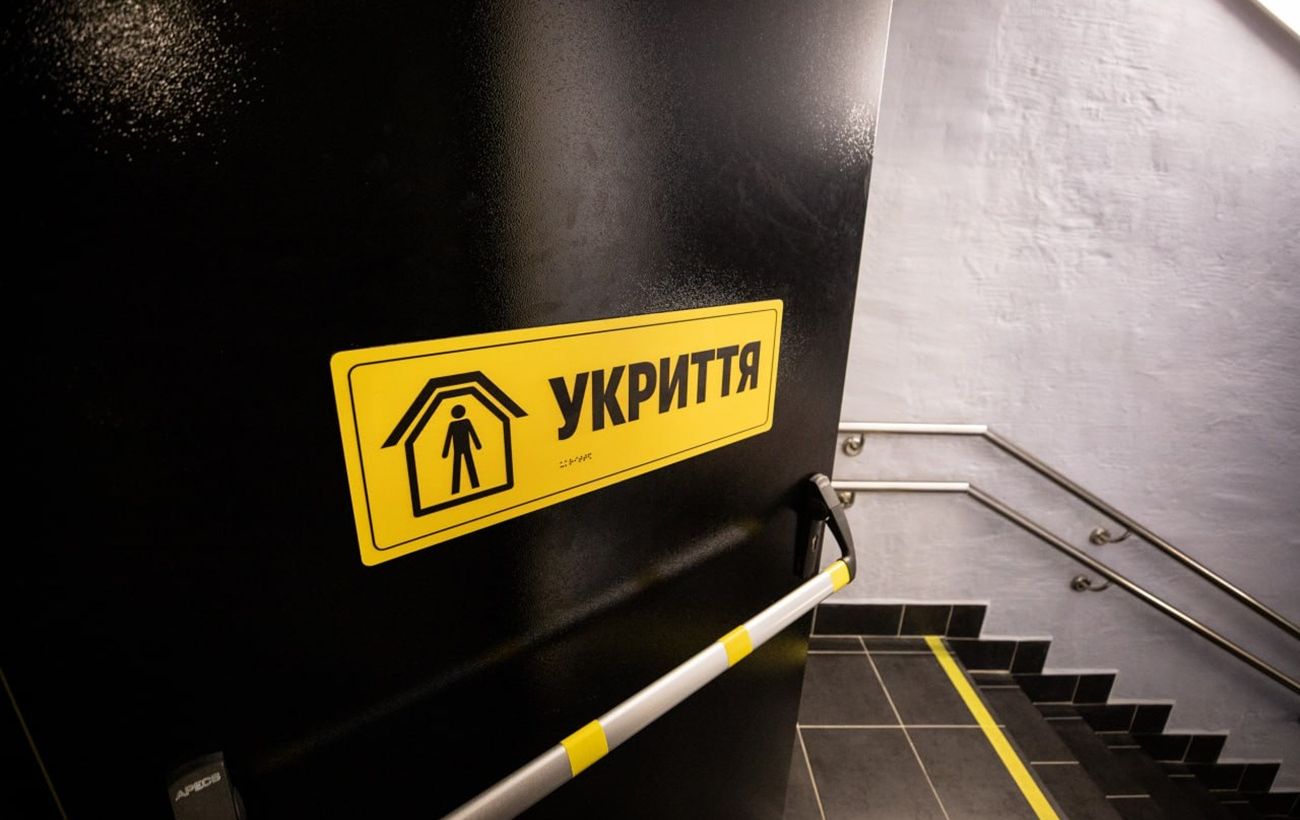 Фото новини