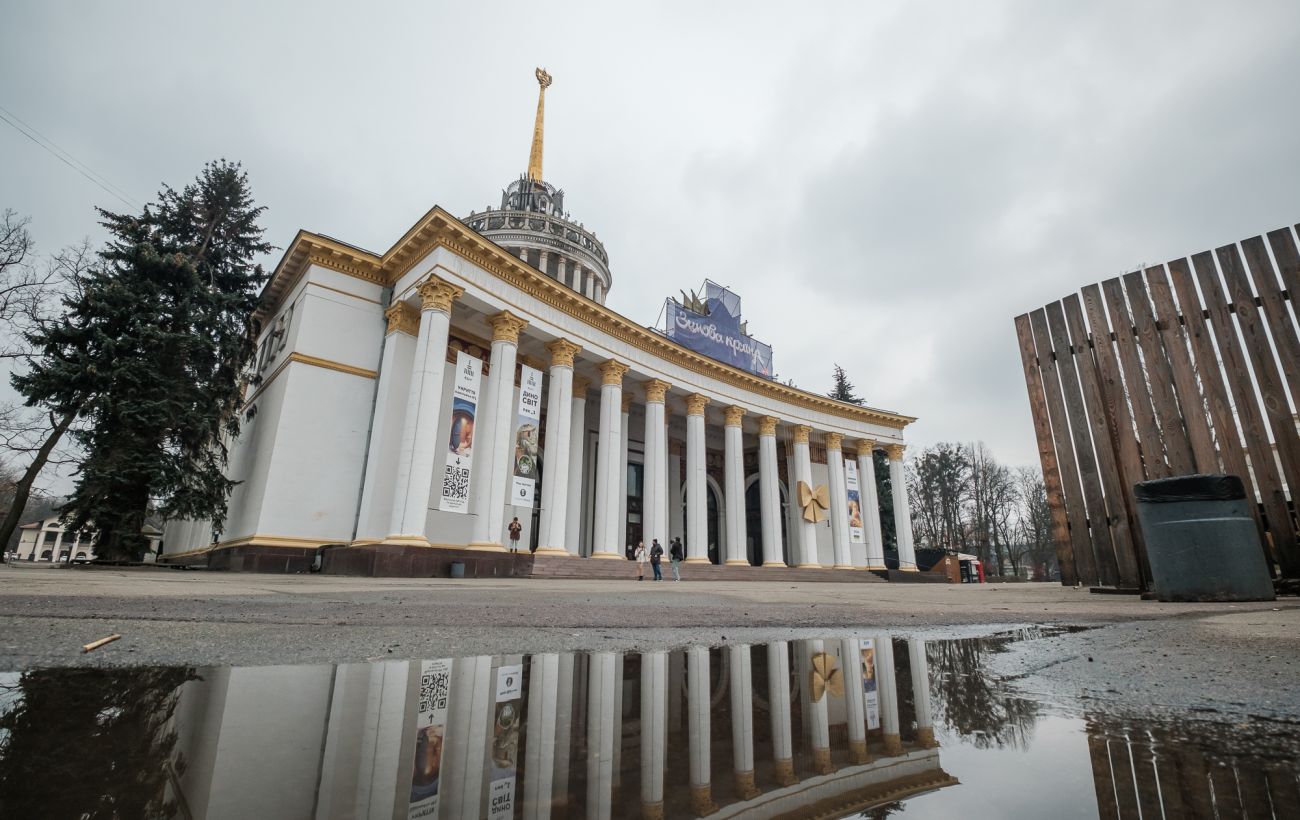 Фото новини