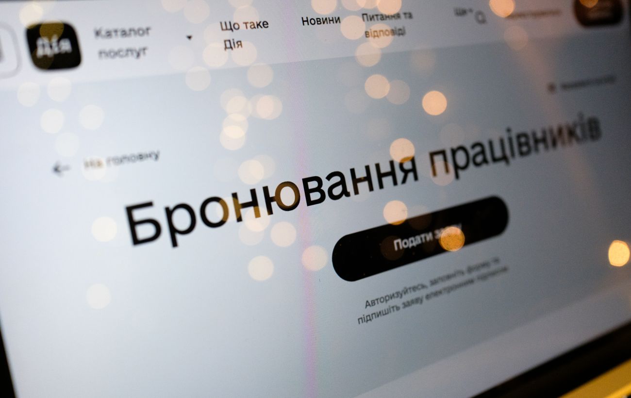 Фото новини