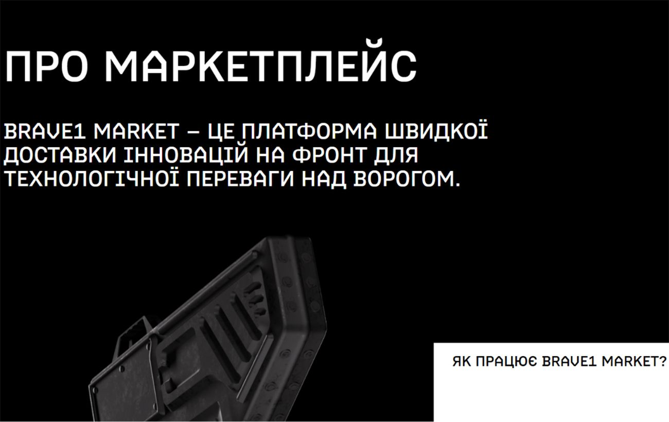 Фото новини