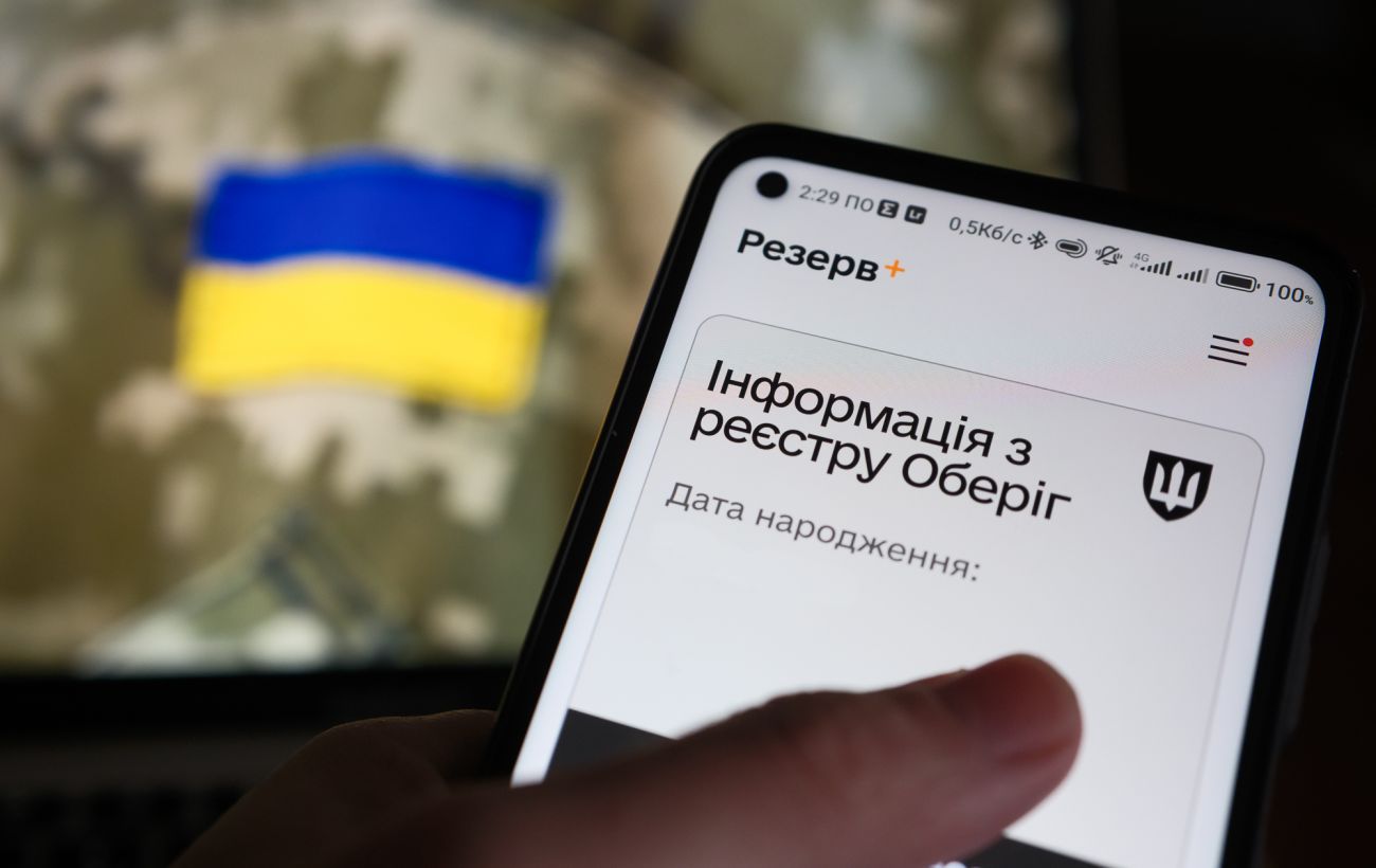 Фото новини