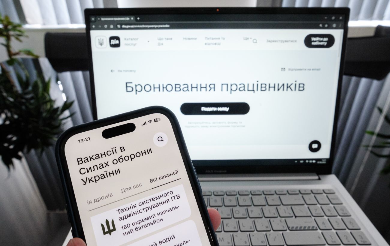 Фото новини