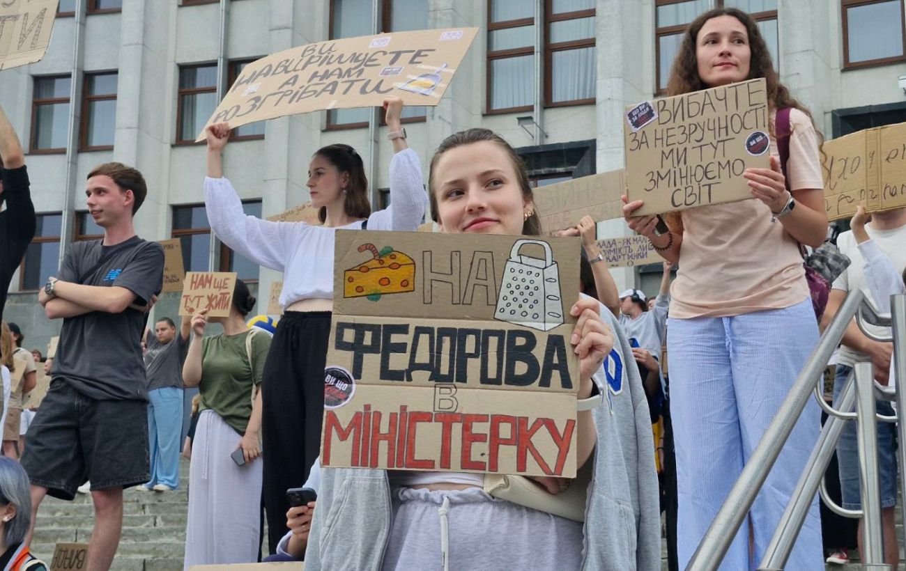 Фото новини