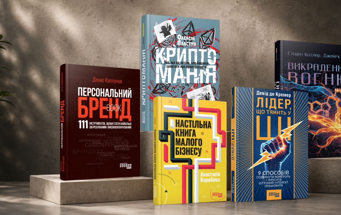 Фото новини