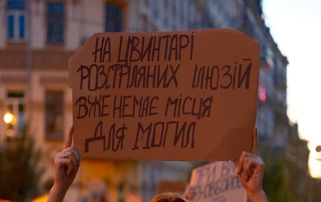 Фото новини