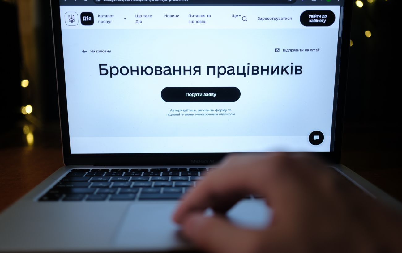 Фото новини