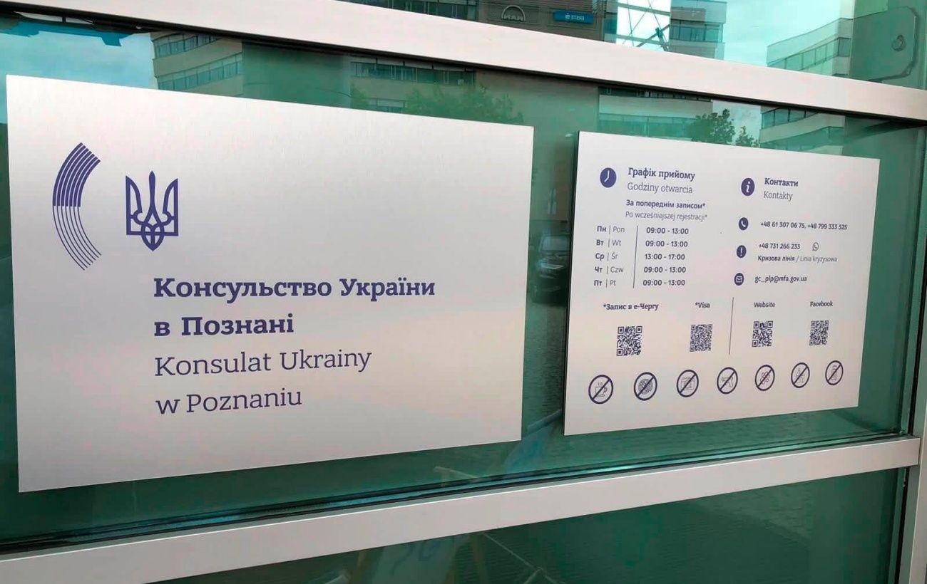 Фото новини
