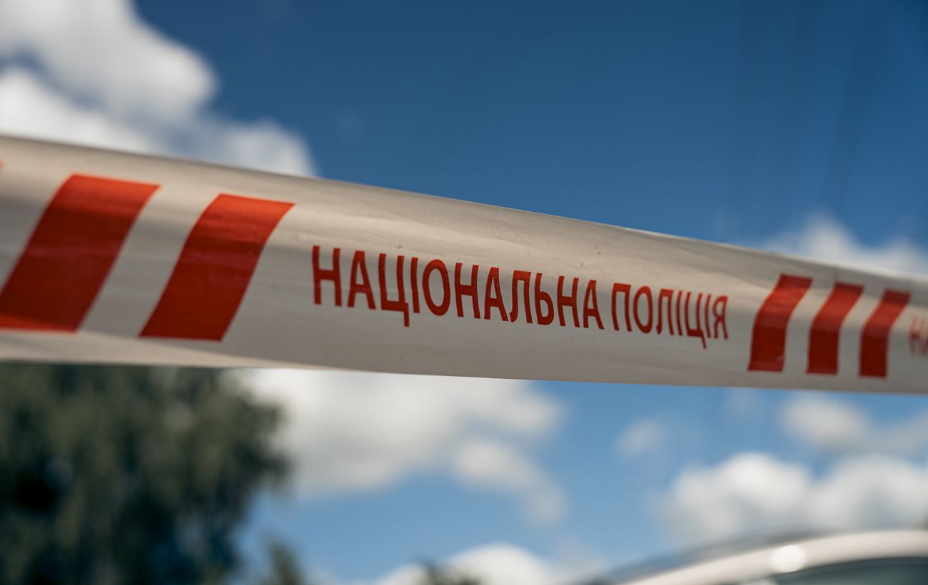 Фото новини