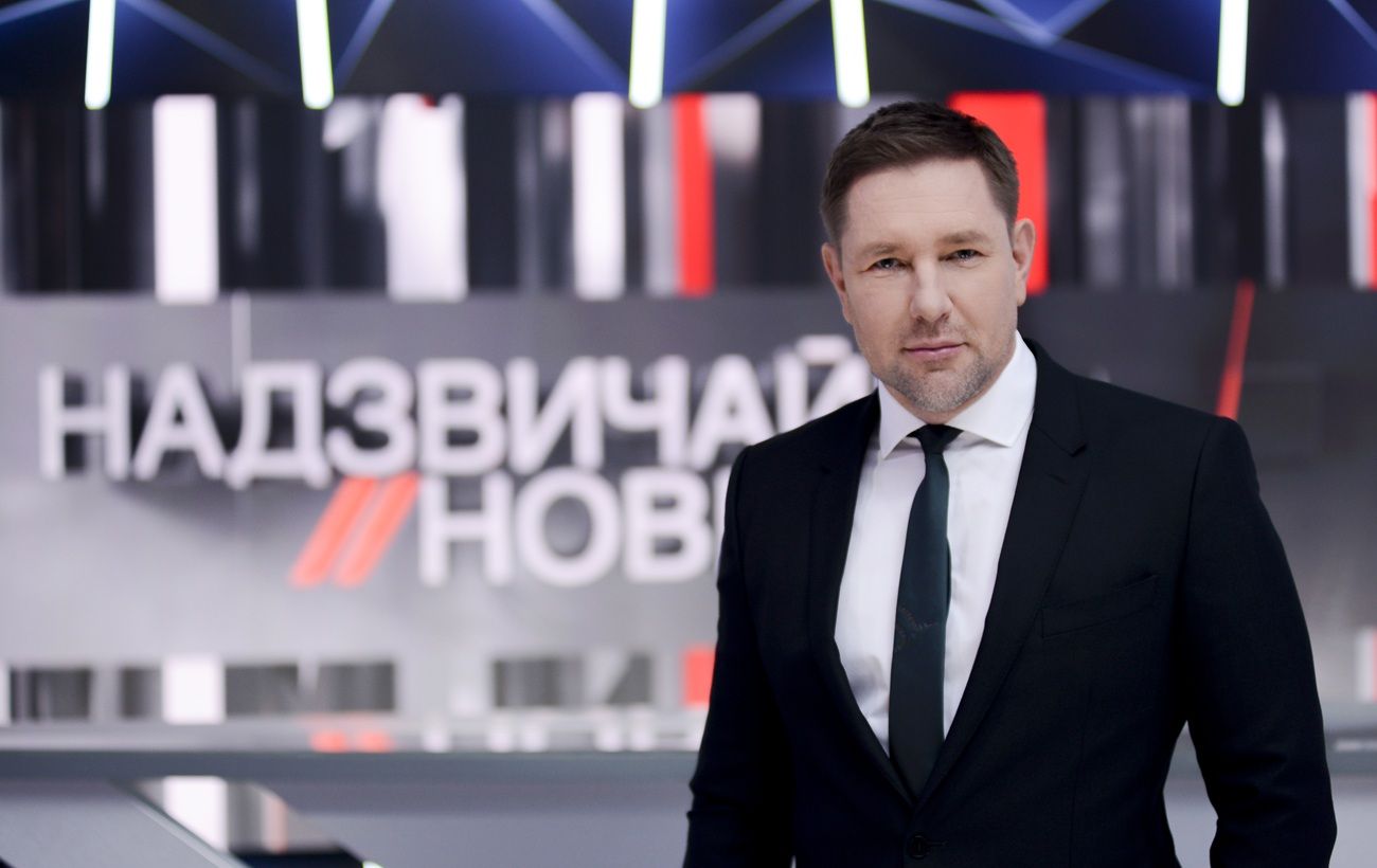 Фото новини
