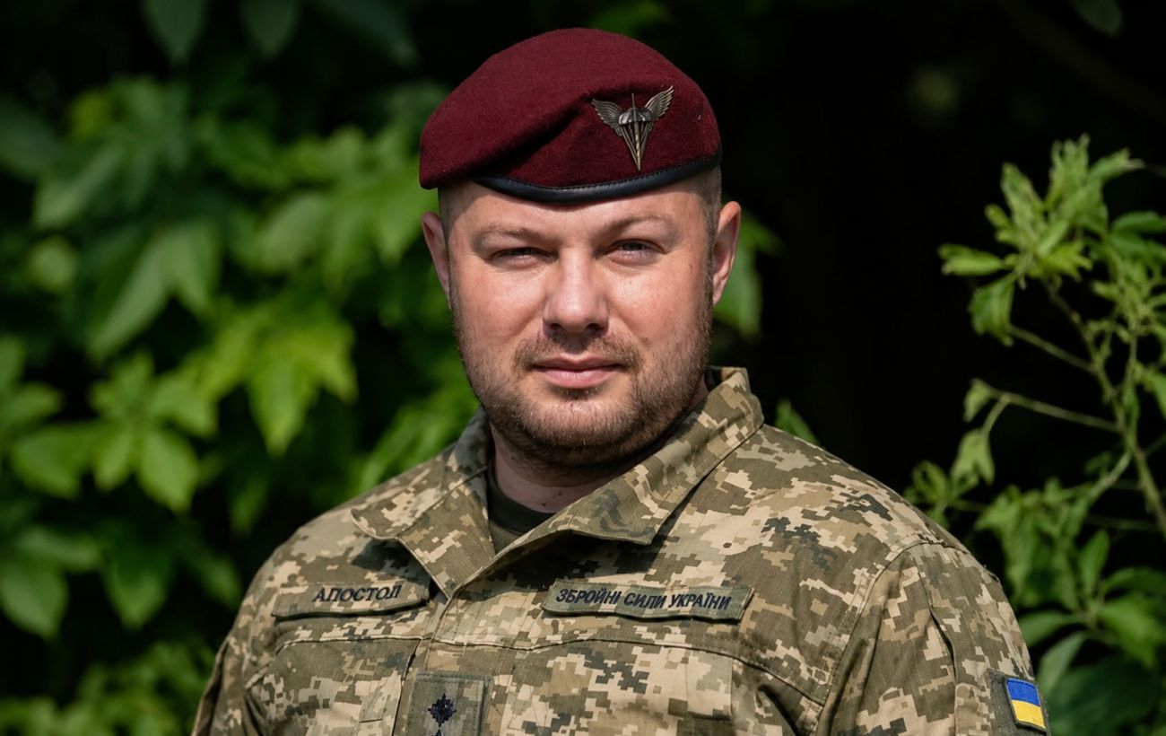 Фото новини