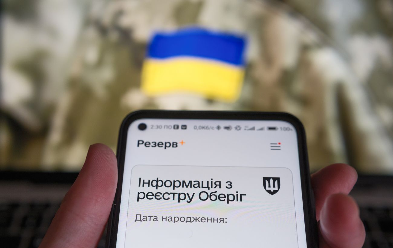 Фото новини