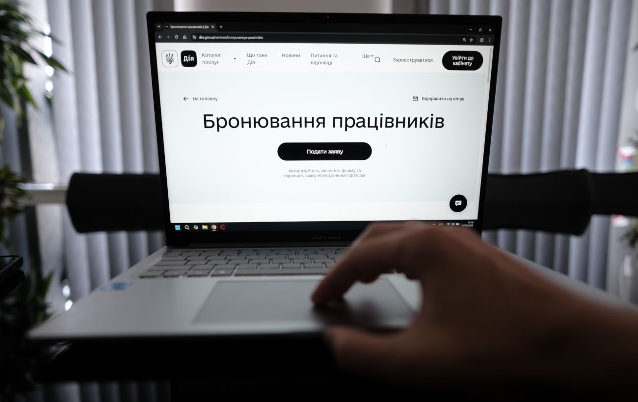 Фото новини