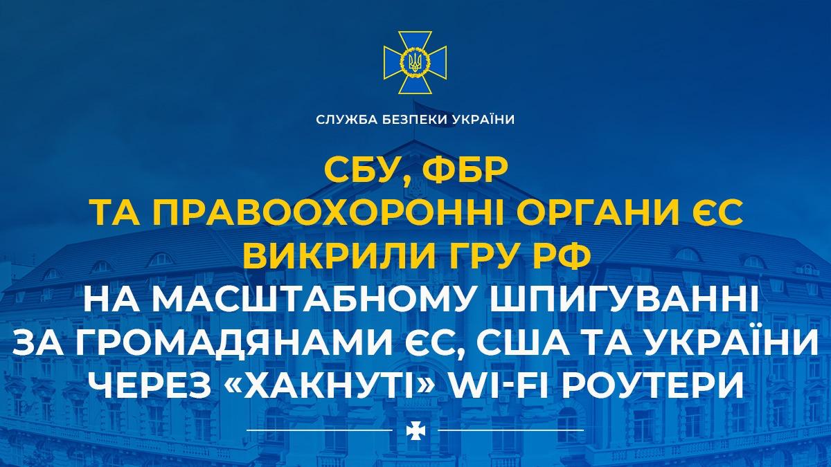 Фото новини