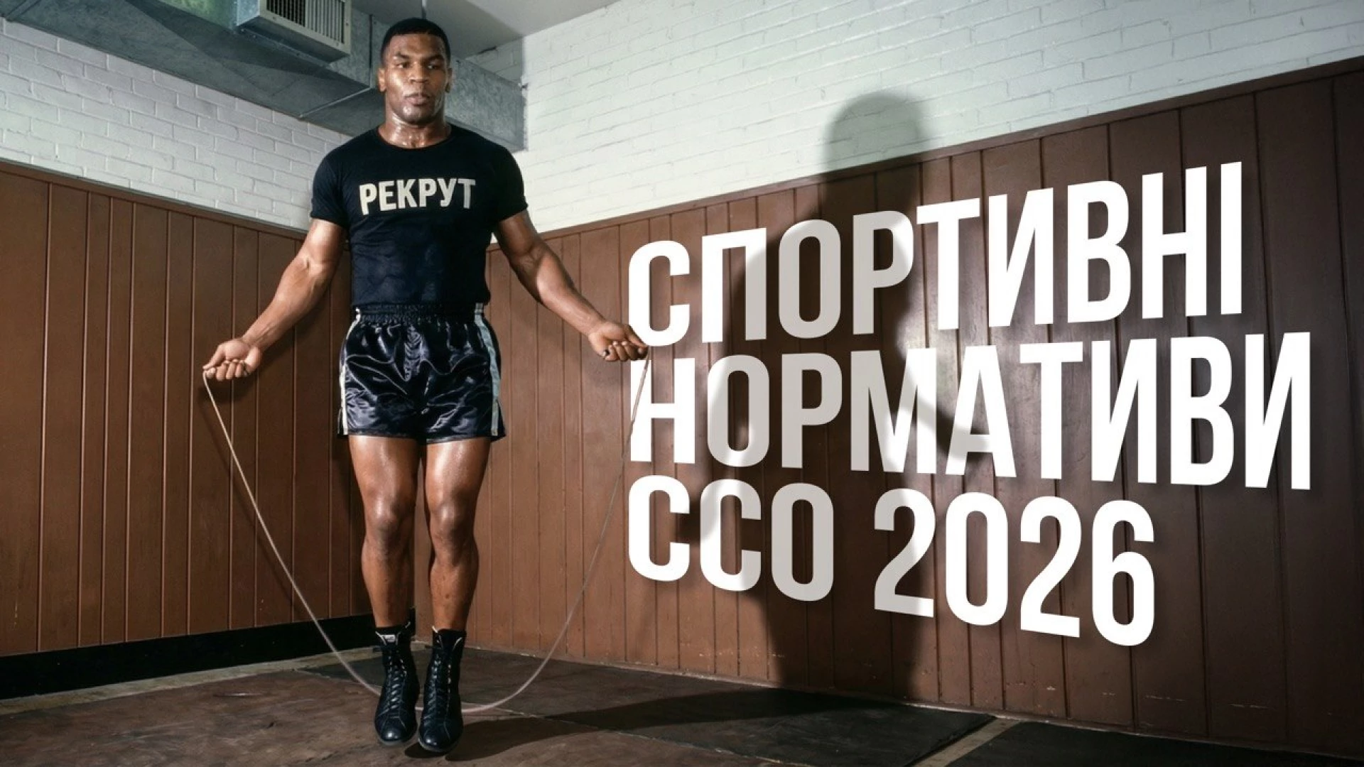 Фото новини