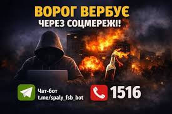 Фото новини