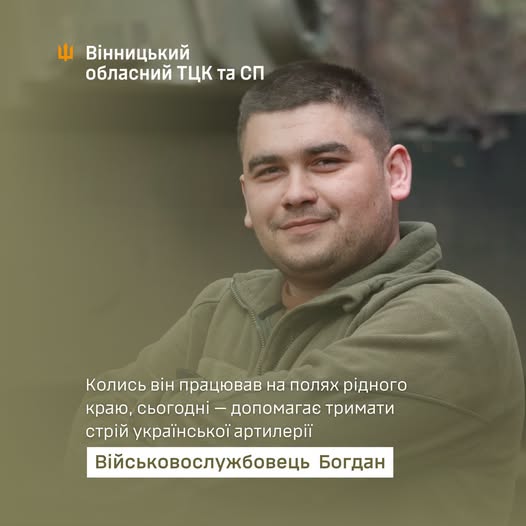 Фото новини