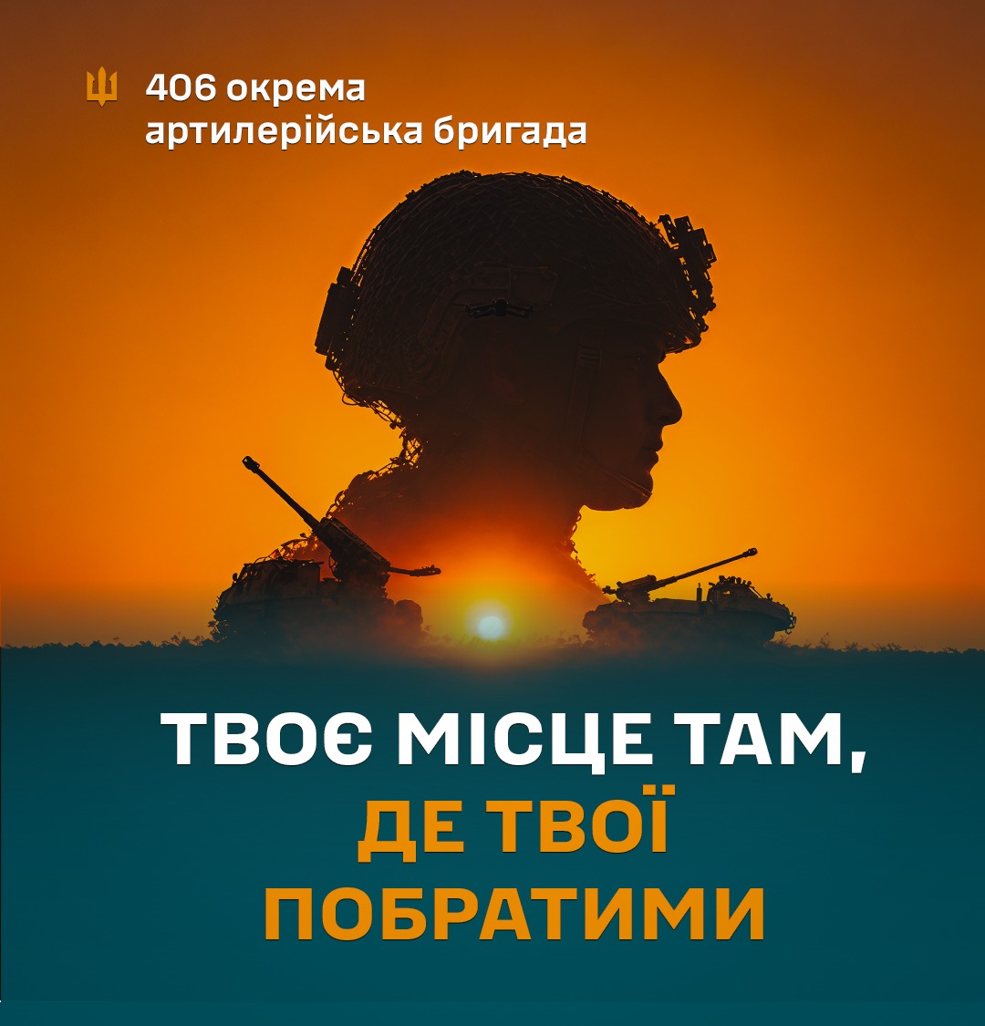 Фото новини