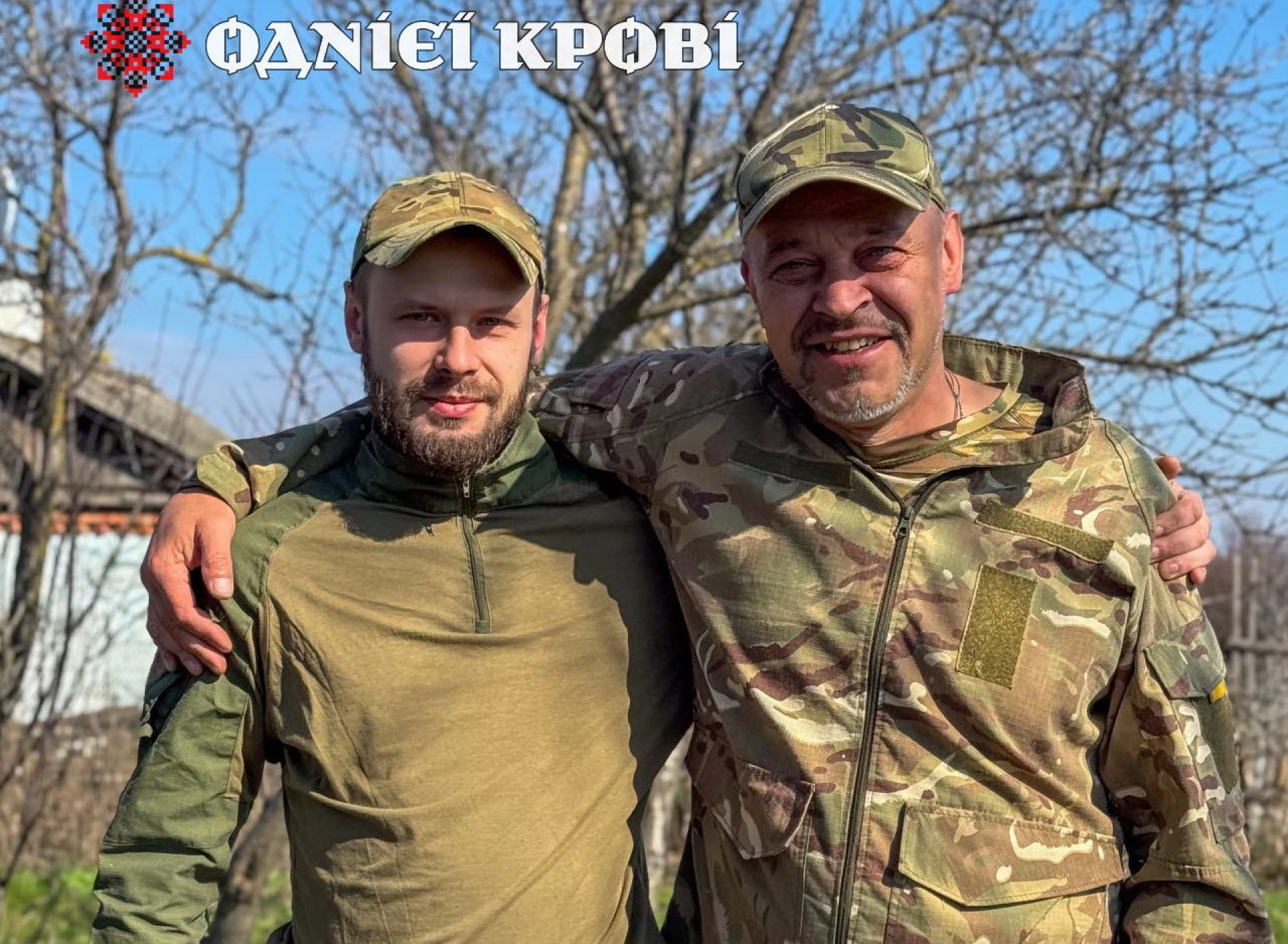 Фото новини