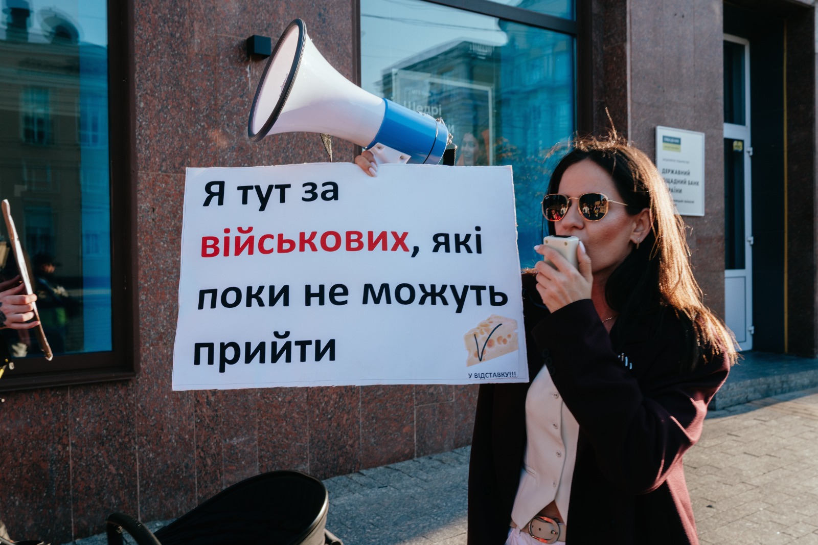 Фото новини